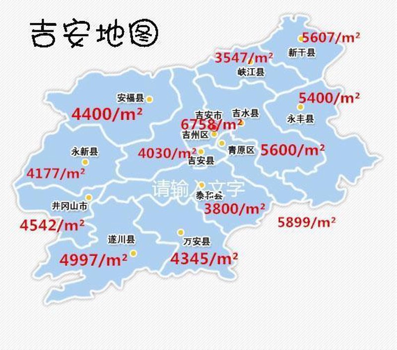 新干楼盘市场趋势分析